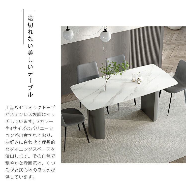 楽天市場】ダイニングテーブル 4人掛け 幅140cm セラミックテーブル