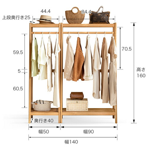 楽天市場】割引品 ハンガーラック ラック 洋服掛け ハンガーラック