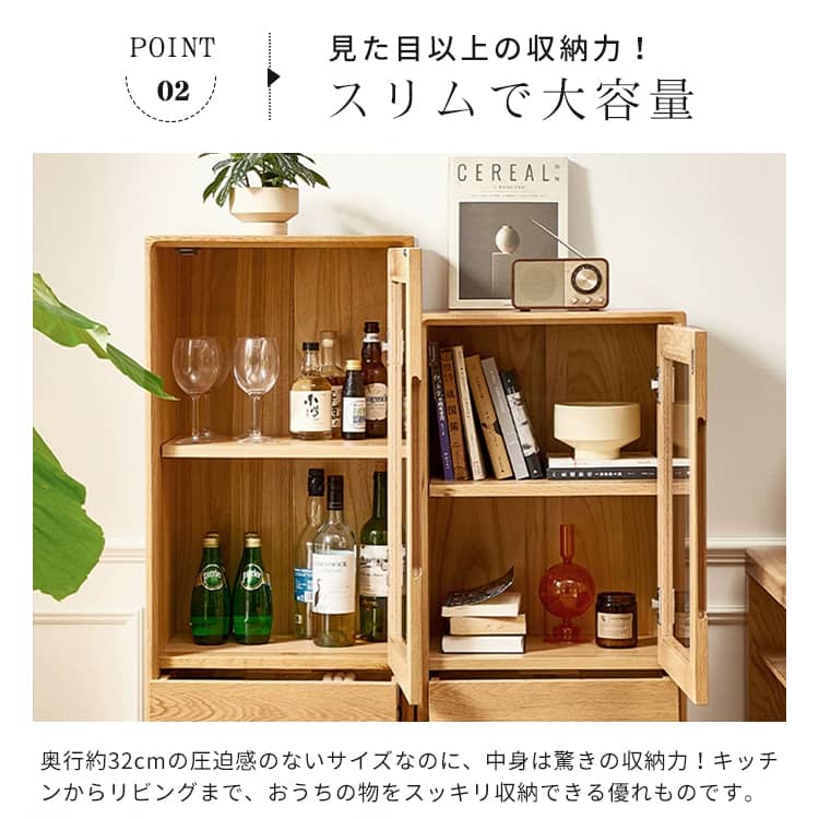 楽天市場】割引品 キャビネット 収納箱 木製 棚 収納棚 扉付き ガラス
