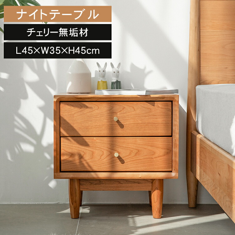 楽天市場】ナイトテーブル 収納 北欧 おしゃれ サイドテーブル ソファ