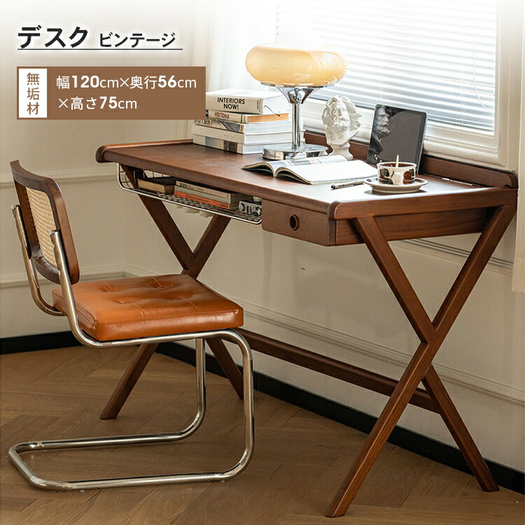 楽天市場】デスク 横120cm 学習デスク 学習机 子供 学生 勉強机 高校生