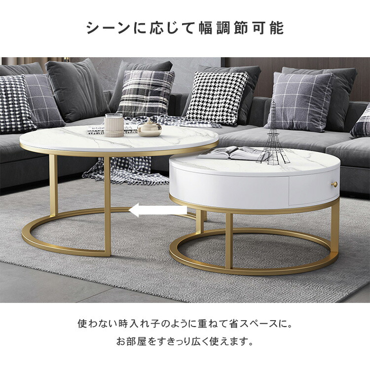 楽天市場】ネストテーブル 2個セット センターテーブル セラミック