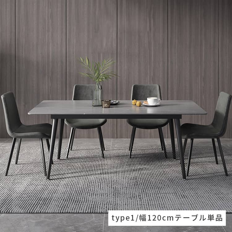 楽天市場】ダイニングテーブル 4人掛け 6人掛け セラミックテーブル