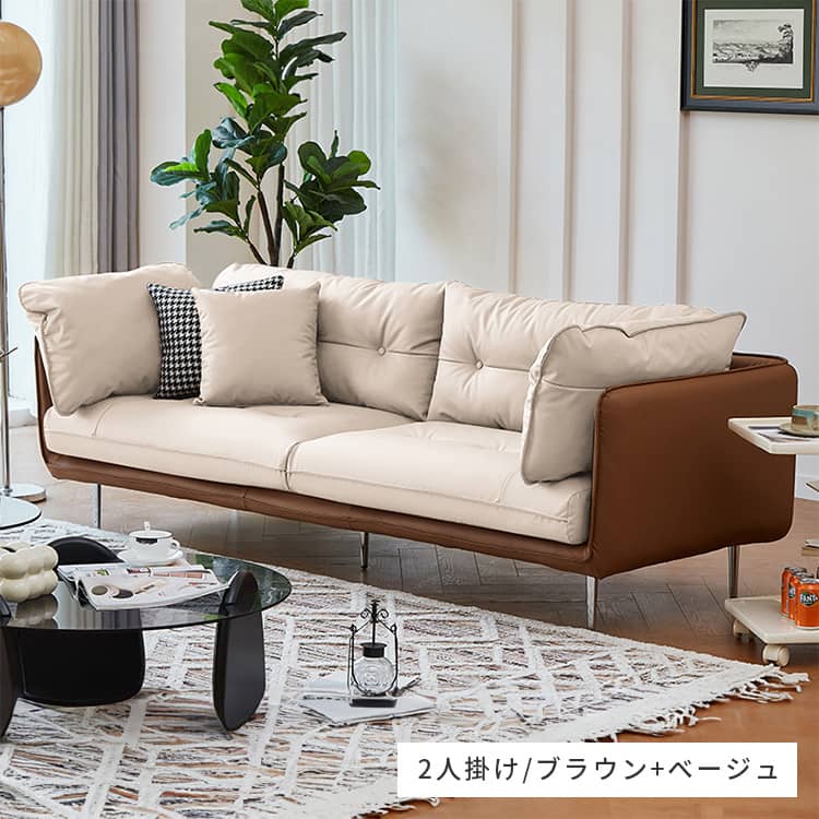 楽天市場】ソファー 2人掛け 140cm スチール脚 幅180cm 3人掛け ソファ