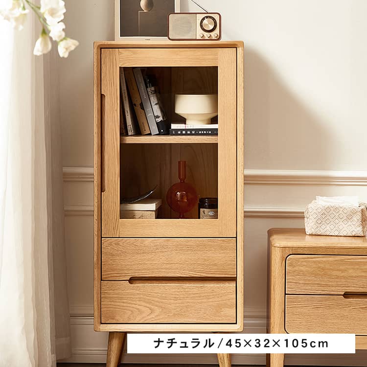 楽天市場】割引品 キャビネット 収納箱 木製 棚 収納棚 扉付き ガラス