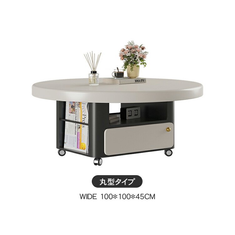 楽天市場】センターテーブル 木製 キャスター付き 楕円形 丸み ロー
