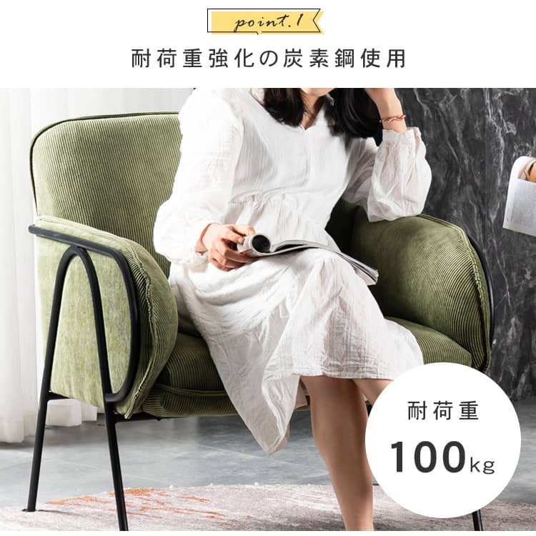 楽天市場】割引品 ソファ 1人掛け コンパクト グリーン おしゃれ