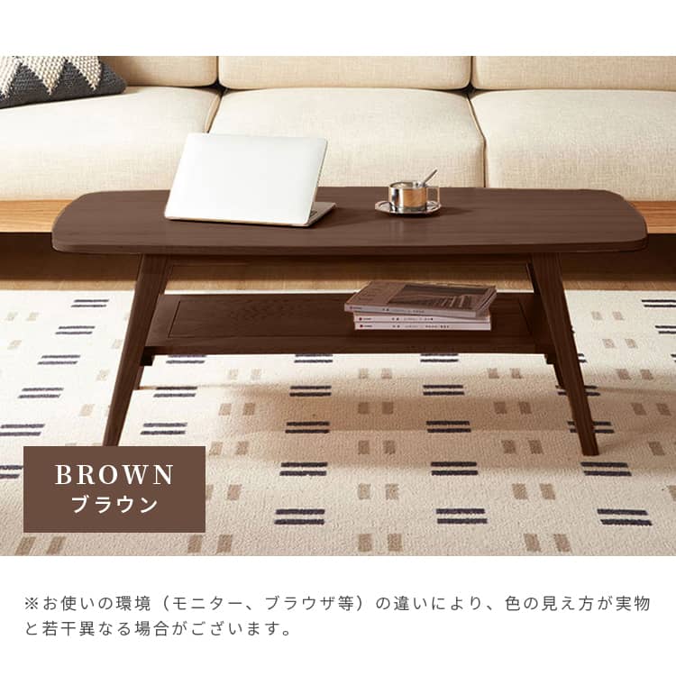 楽天市場】割引品 センターテーブル ローテーブル おしゃれ 天然木