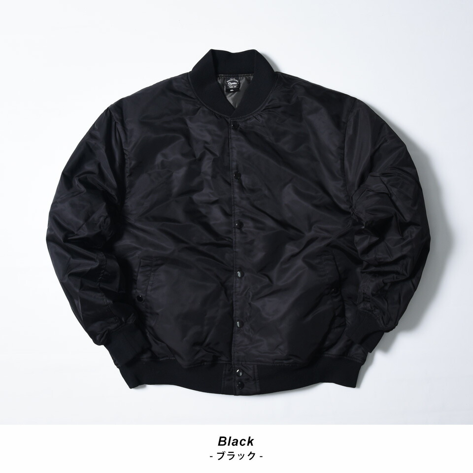 楽天市場】スタジアムジャケット スタジャン メンズ 無地 スタジアム