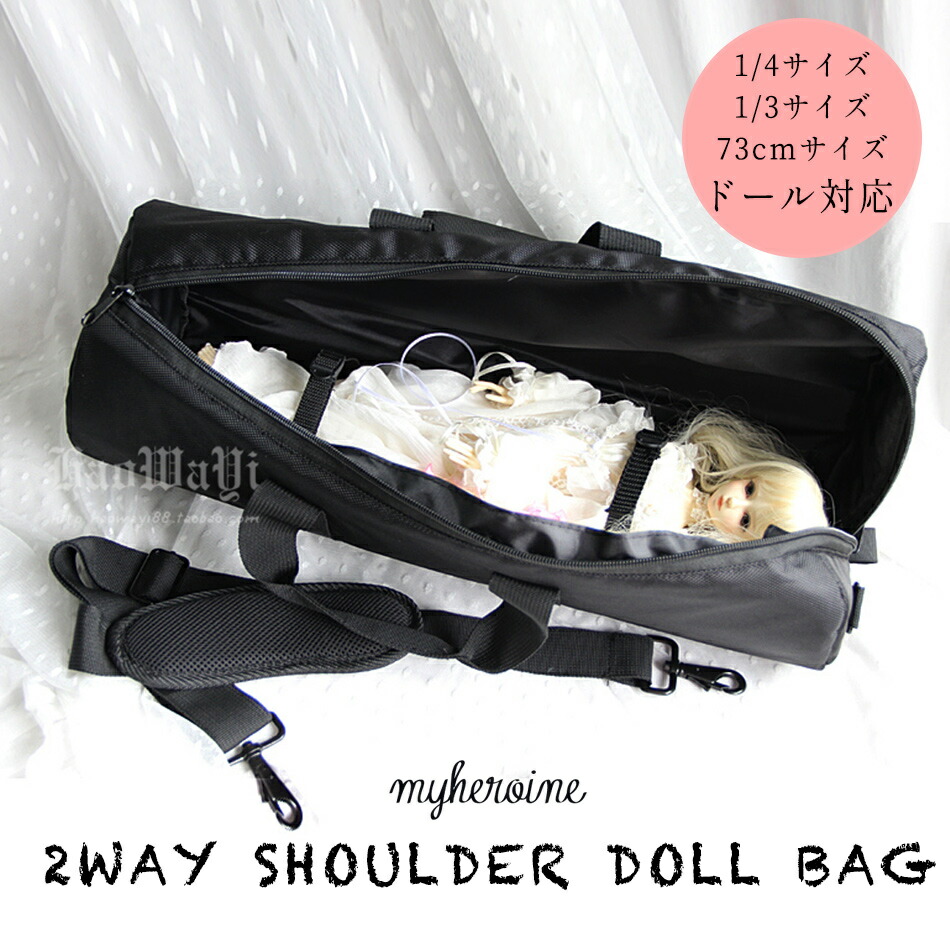 ブライス バッグ」の人気商品一覧 | 安い商品を通販サイトから探す