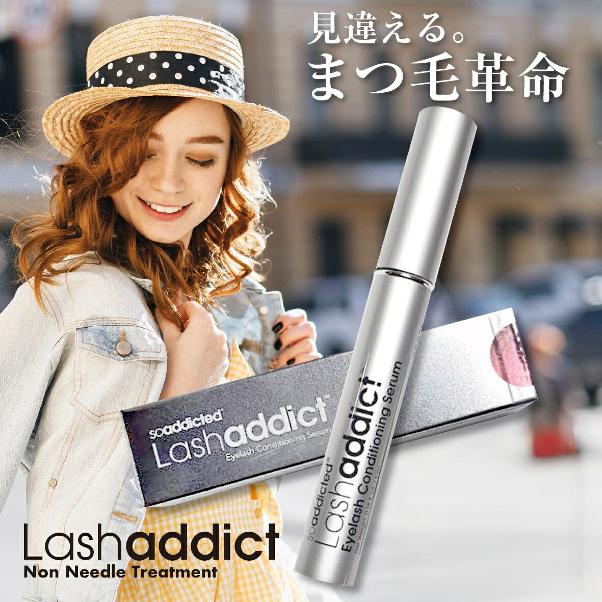 楽天市場】【2/15までの限定価格・正規品ラッシュアディクト・認証QR付