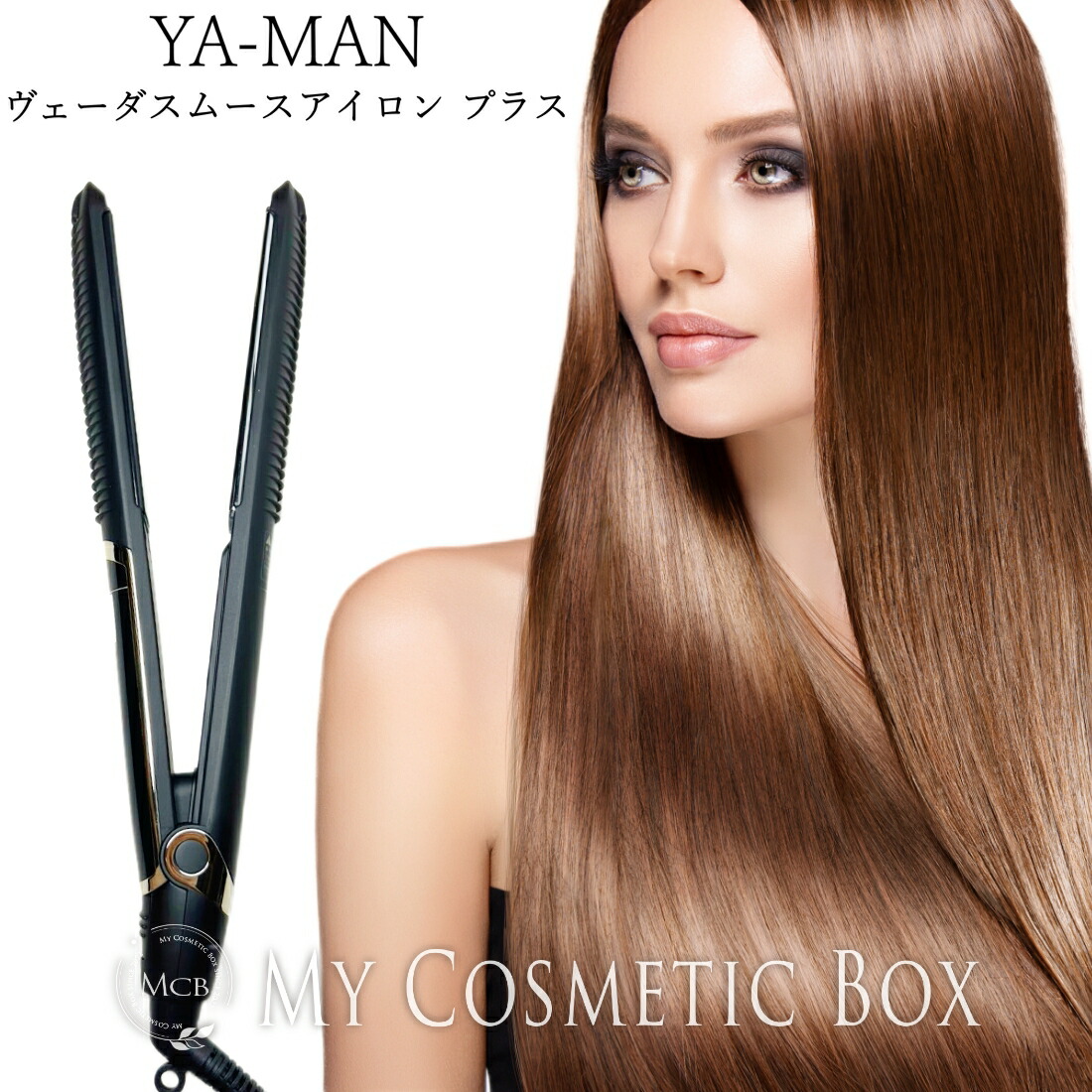 楽天市場】ヤーマン ストレートアイロンの通販