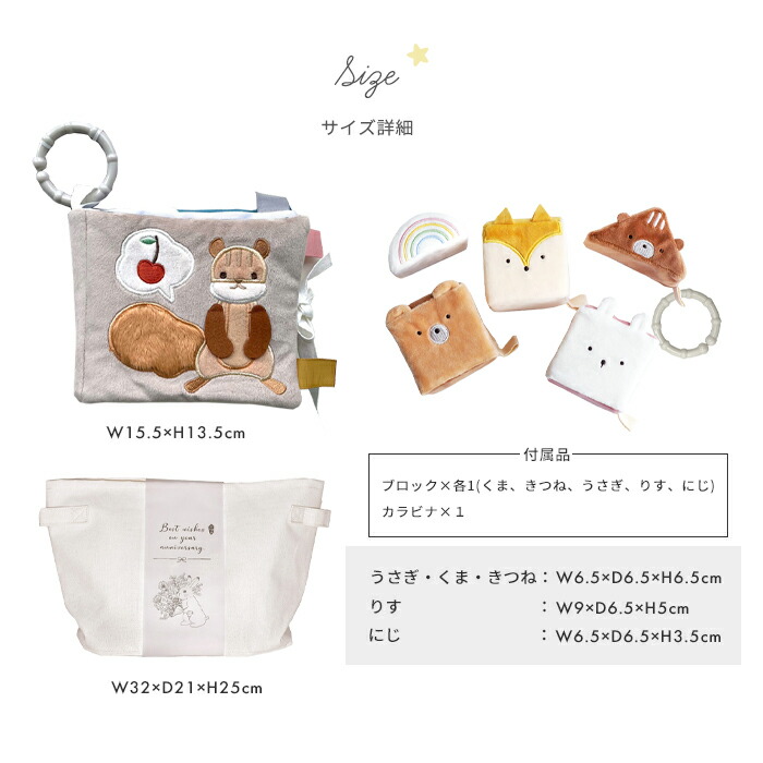 楽天市場】amanoppo あまのっぽ 布えほん＆ソフトブロック ギフト