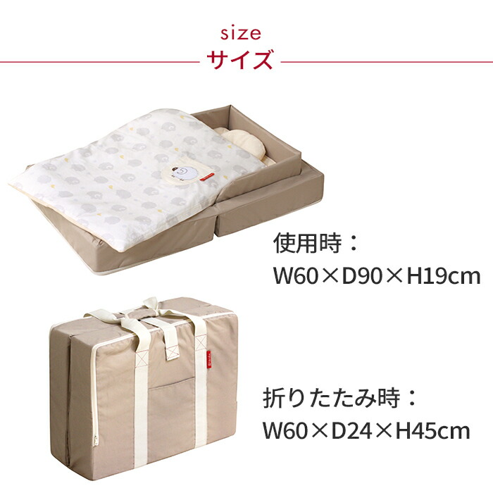 楽天市場】farska コンパクトベッド FIT 8点セット ノーマルサイズ