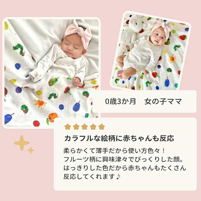 楽天市場】【楽天ランキング1位受賞】マルチガーゼケット はら