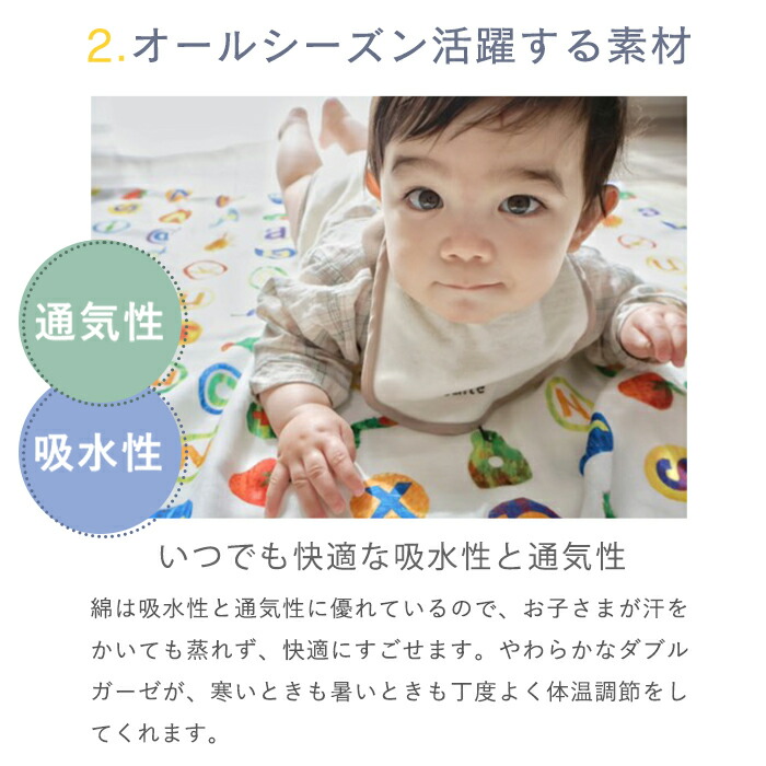 楽天市場】【楽天ランキング1位受賞】マルチガーゼケット はら