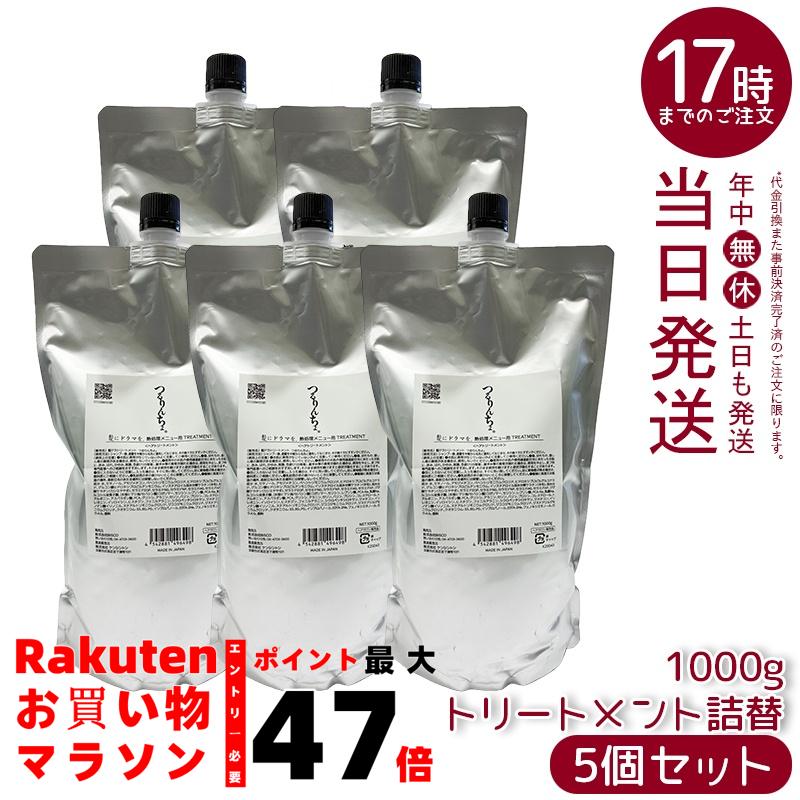 つるりんちょ 詰め替え」の人気商品一覧 | 安い商品を通販サイトから