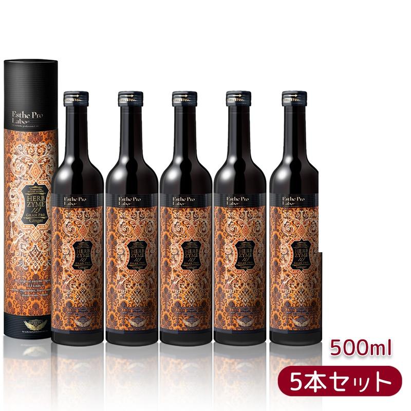 エステプロラボ ハーブザイム113」の人気商品一覧 | 安い商品を通販