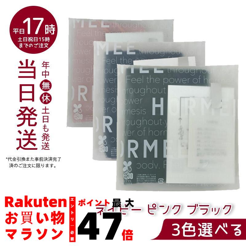 楽天市場】グラントイーワンズ ホルミー（寝具｜インテリア・寝具