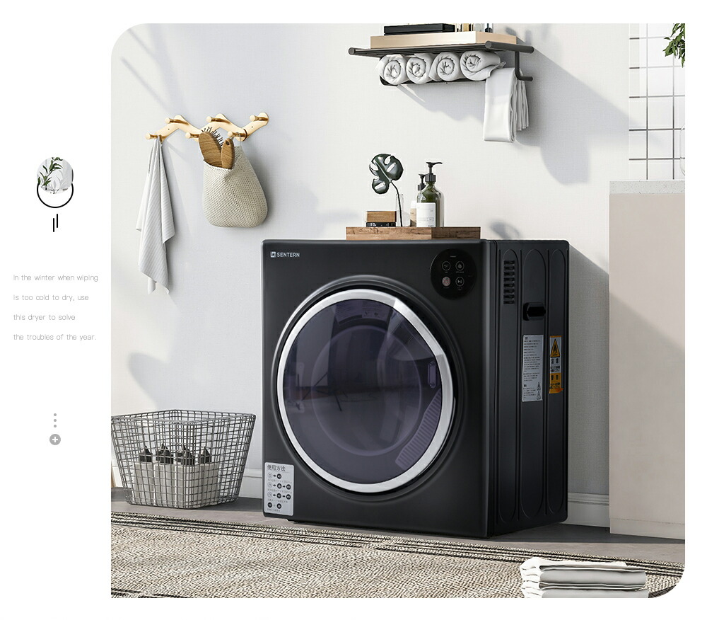 楽天市場】【スーパーセール限定10%OFF価格】SENTERN 小型衣類乾燥機