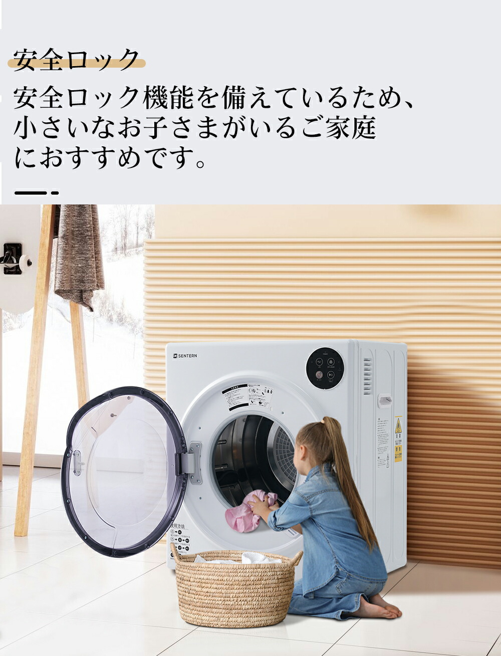 楽天市場】【スーパーセール限定10%OFF価格】SENTERN 小型衣類乾燥機