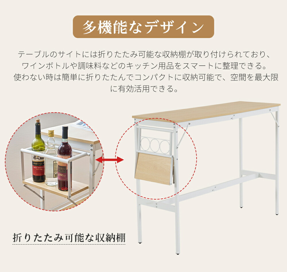 楽天市場】【スーパーセール限定10%OFF価格】新発売カウンターテーブル