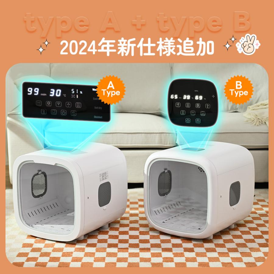 楽天市場】【スーパーセール限定10%OFF価格】【2タイプ】ペットドライ