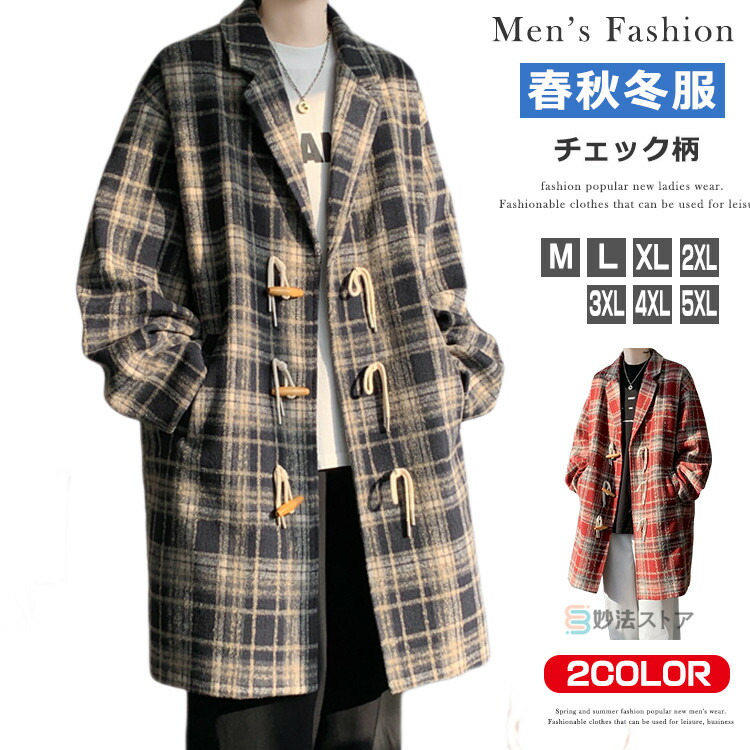 楽天市場】コート ダッフルコート メンズ チェスターコート チェック柄