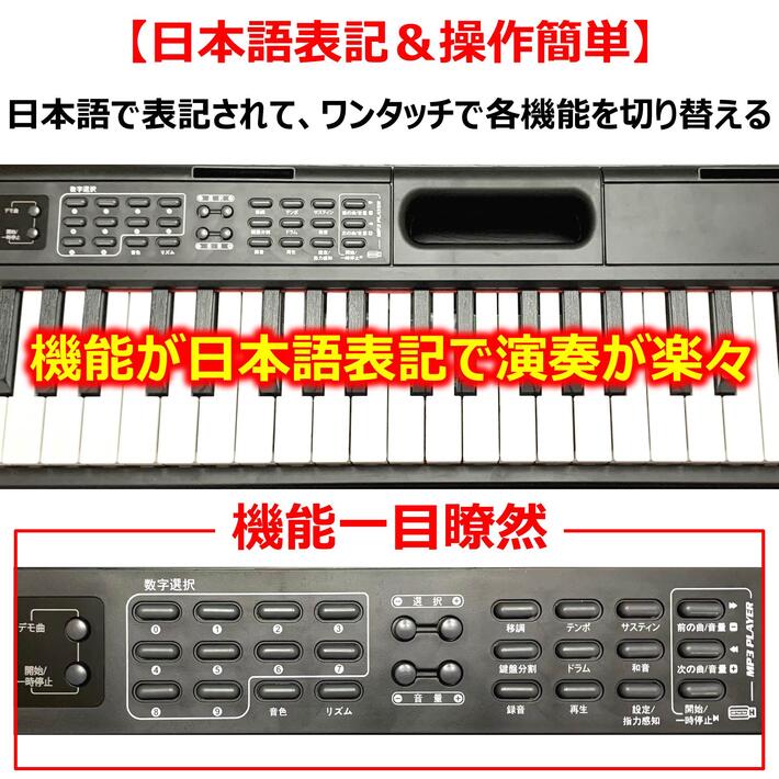 TOMOI トモイ 88鍵盤 電子ピアノ キーボード 【3877cc06】 Amazon