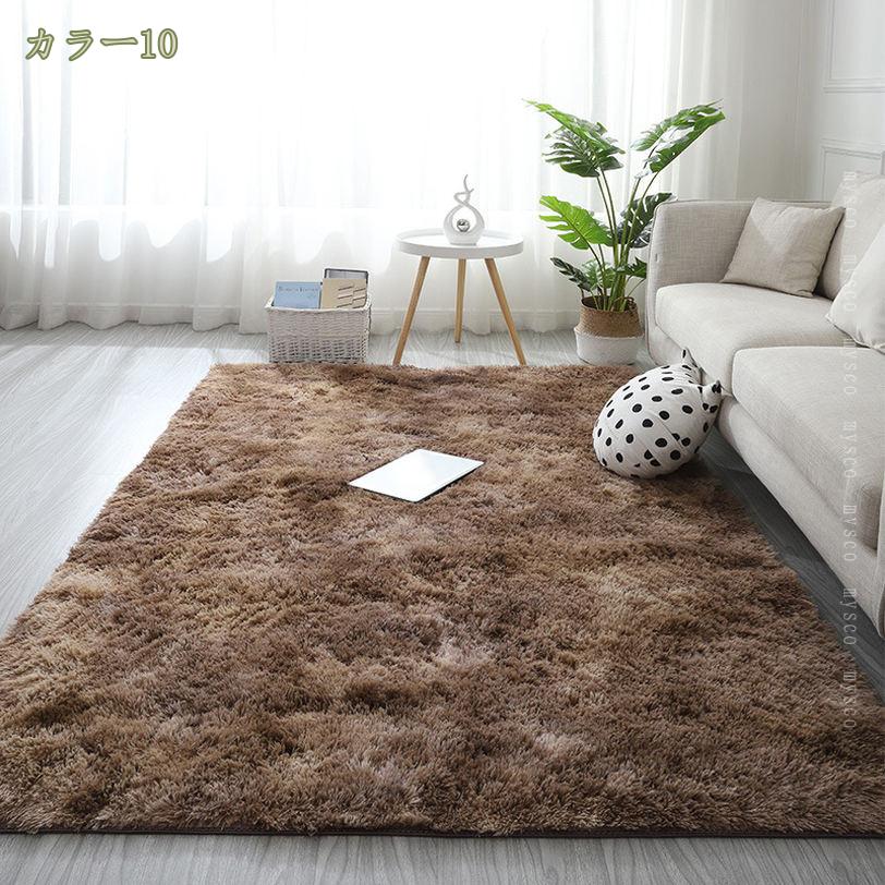 楽天市場】300円OFFクーポン ラグ カーペット 高密度 シャギーラグ 200