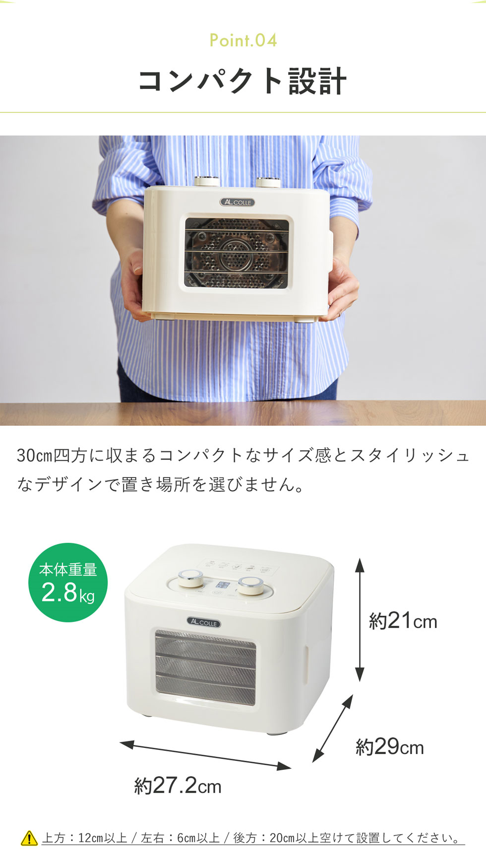 楽天市場】アルコレ ドライフードメーカー フードドライヤー (ADM-T400