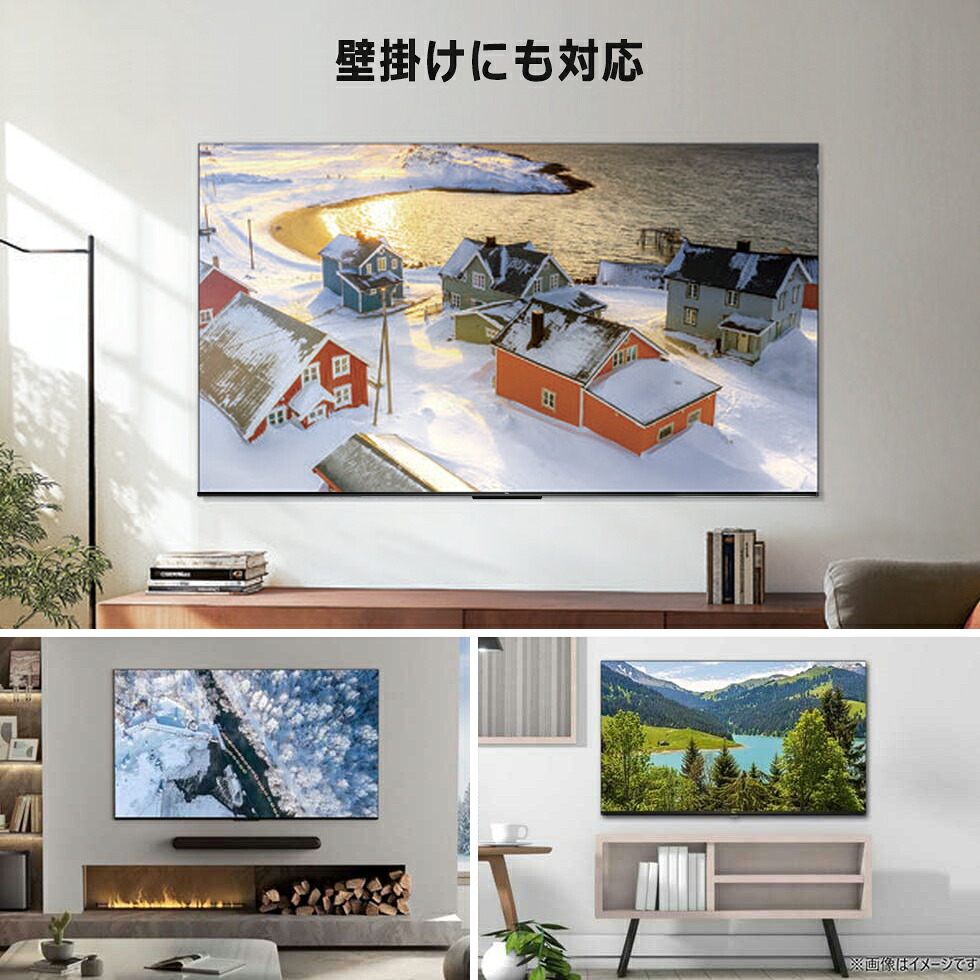 楽天市場】[セール対象 3/11 1:59まで] TCL 55V型 4K 液晶テレビ