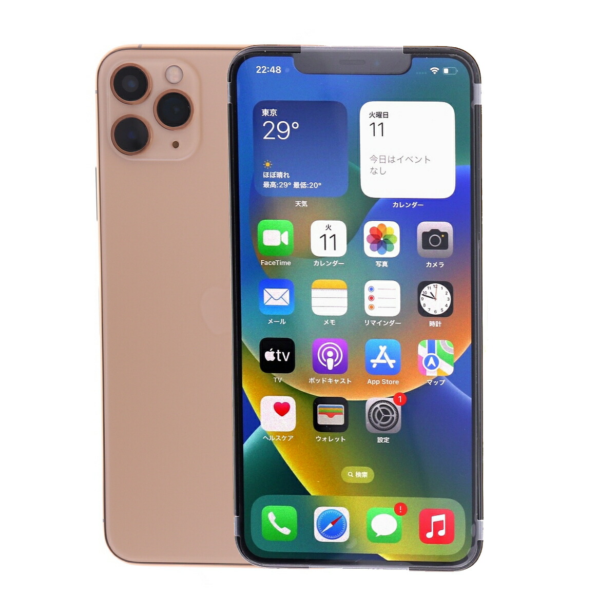 楽天市場】iphone 11 pro max simフリーの通販