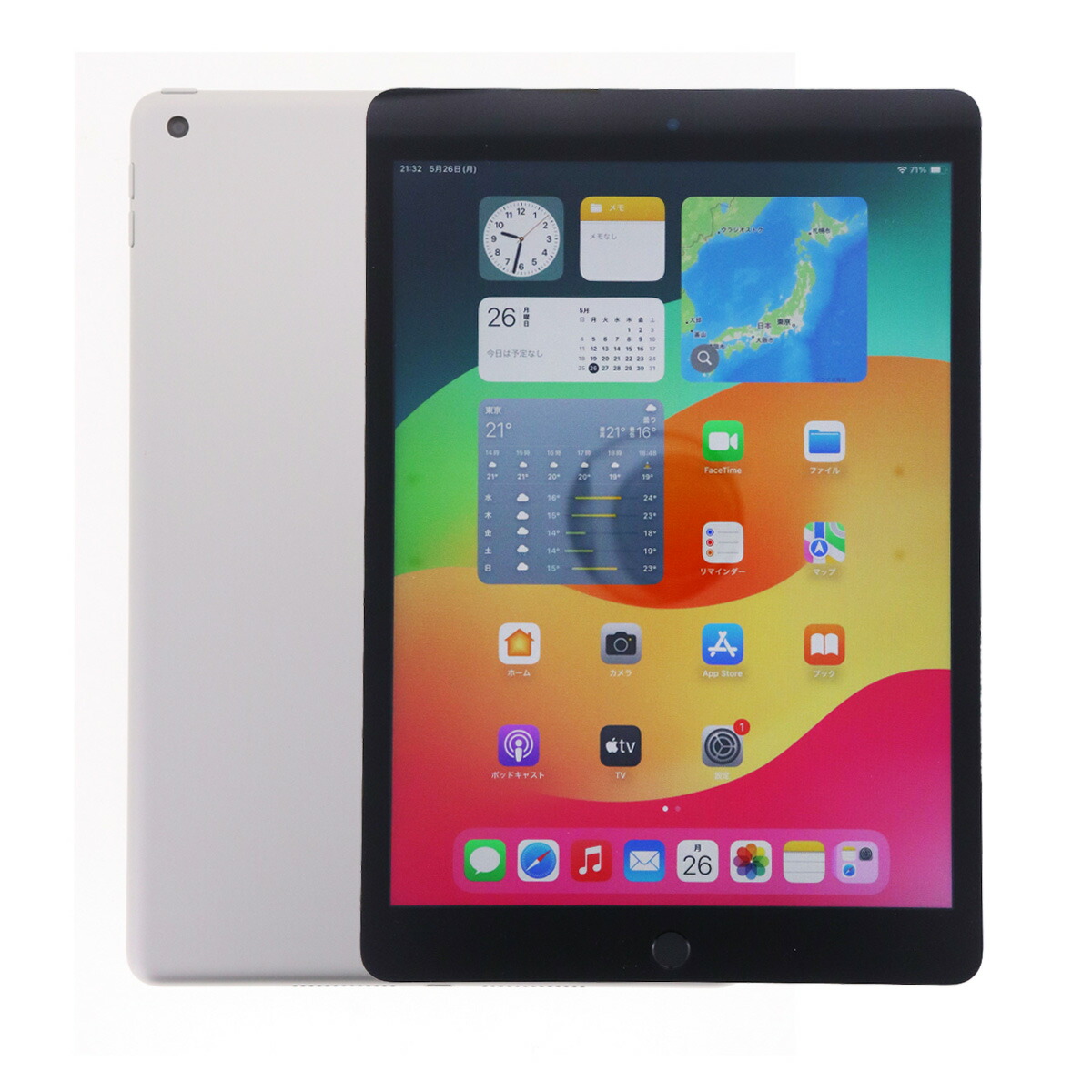 楽天市場】ipad 第9世代 64gb wi-fiモデルの通販