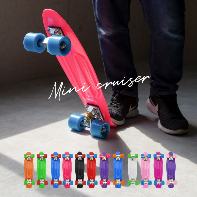 楽天市場】スケボー コンプリート スケートボード 無地 初心者 大人