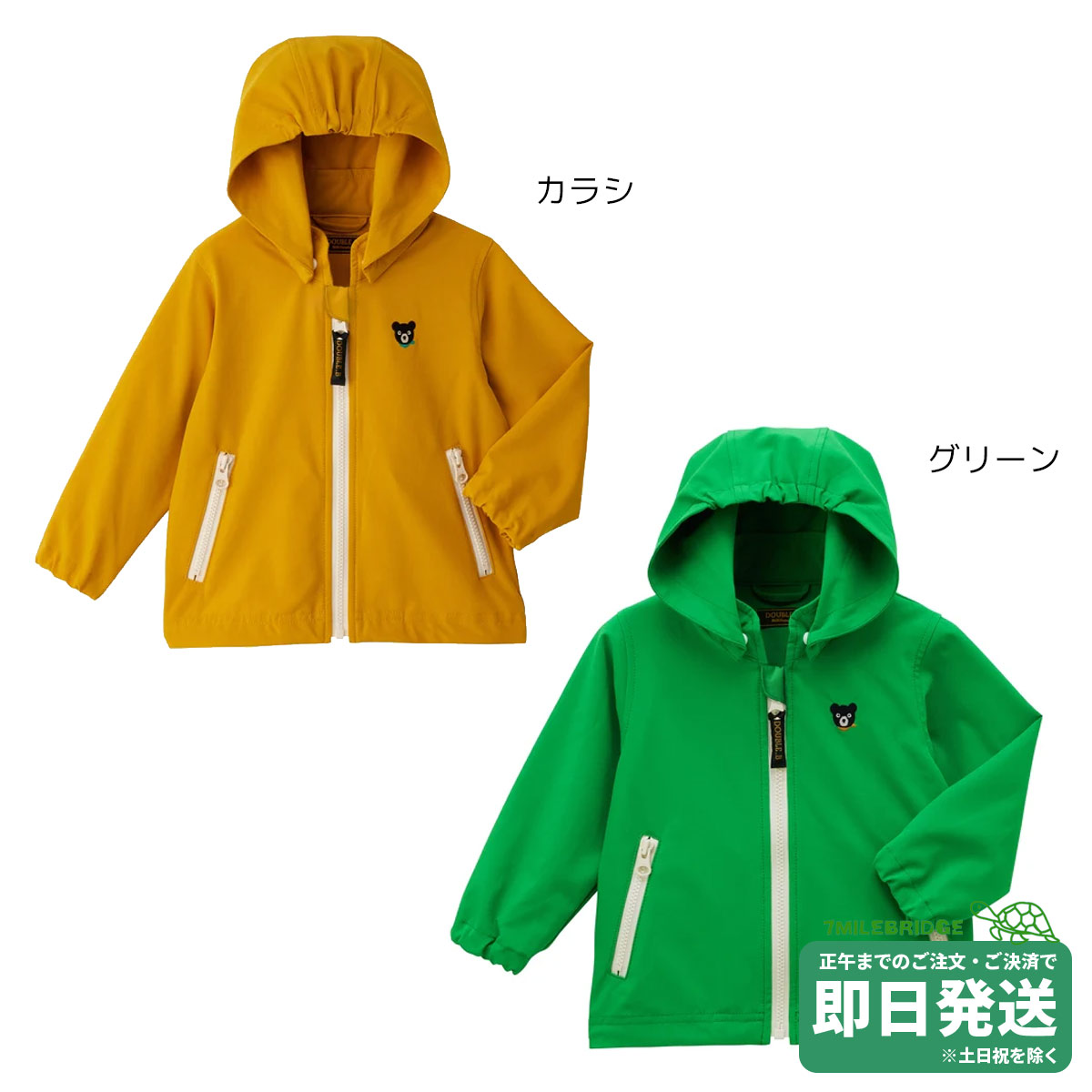 楽天市場】140cm（ブランドダブルビー）（コート・ジャケット｜キッズ