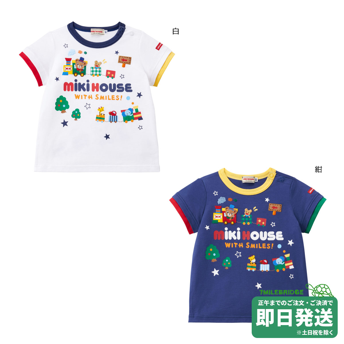 楽天市場】ミキハウス プッチー tシャツの通販