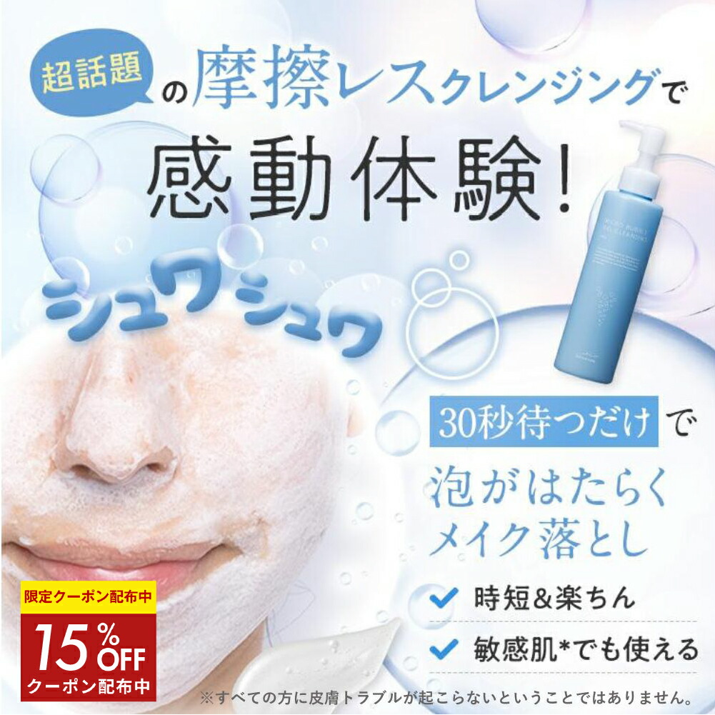 楽天市場】☆15％OFFクーポン 11日09:59まで☆【 公式 マキアレイベル