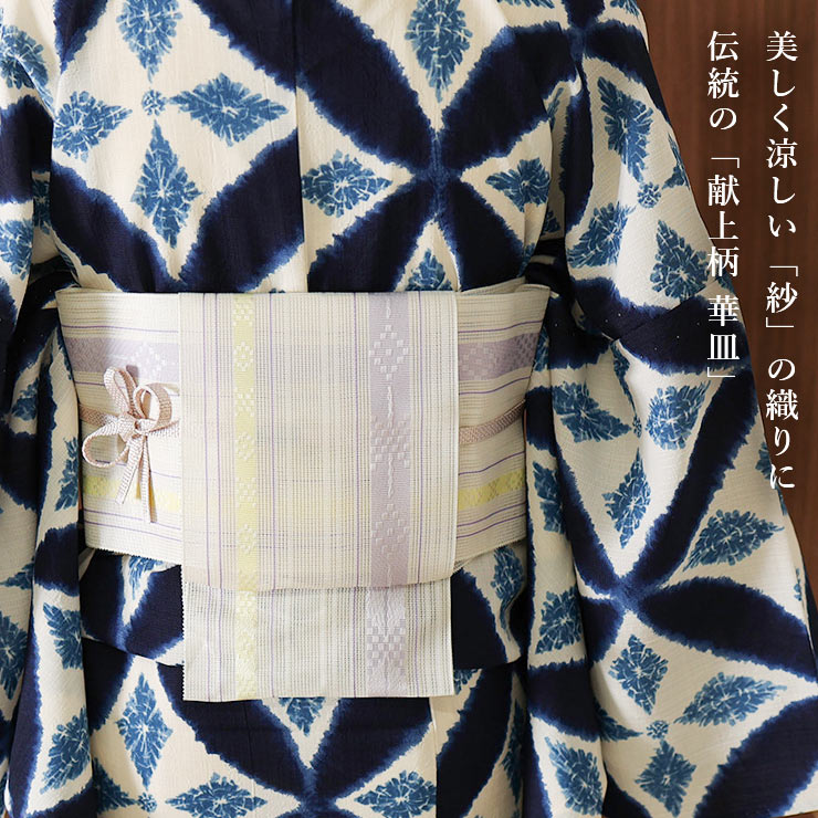 楽天市場】＼WeekendSale開催中!／[涼しい夏帯] 本場筑前「博多織」紗