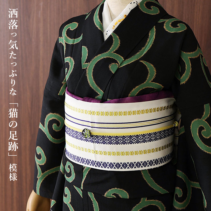 楽天市場】＼スーパーSALE開催中!／[撫松庵] 兵児帯 帯リボン 献上