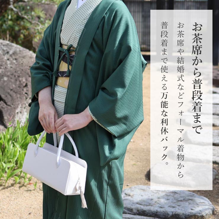 楽天市場】＼スーパーSALE開催中!／七緒掲載 [日本製] 和装 茶席 利休