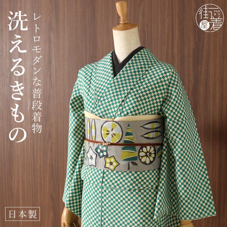 楽天市場】[ 日本製 ］洗える 着物 お仕立て上がり 袷 プレタ 市松