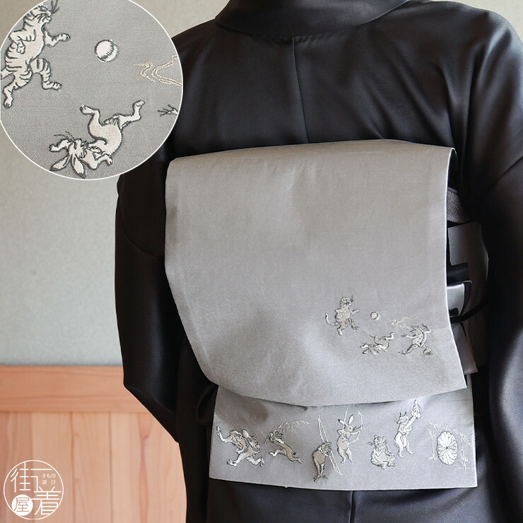 楽天市場】＼スーパーSALE開催中!／[ 日本製 ] 一重太鼓袋帯 猫獣戯画