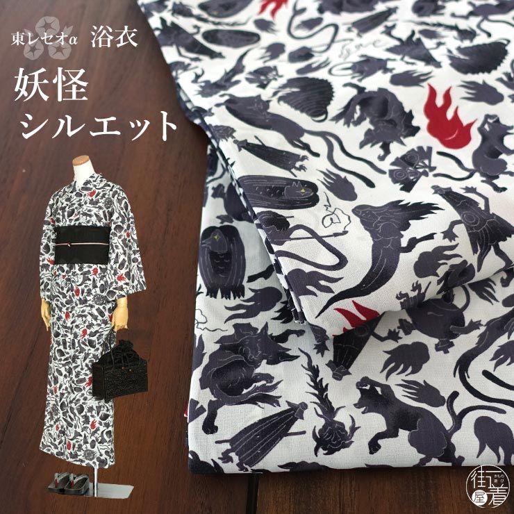 楽天市場】岡重 浴衣 猫の通販