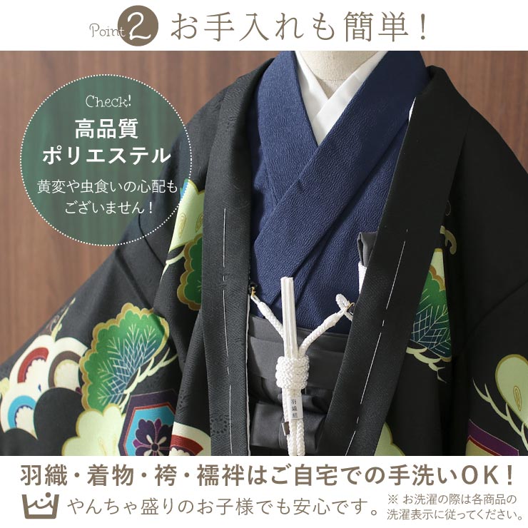 楽天市場】[ おすすめ! ] 七五三 男の子 絵羽 羽織袴セット 鷹 松葉