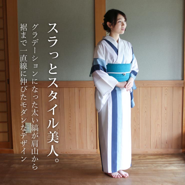 楽天市場】[ 限定 ] 洗える 浴衣 縞 青色 お仕立て上がり バチ衿 セオα