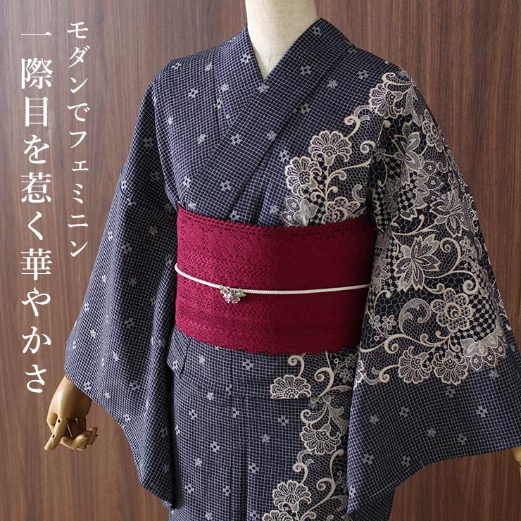 楽天市場】[ 洗える 浴衣 ] 片寄せレース（濃紺/100-337-058-79
