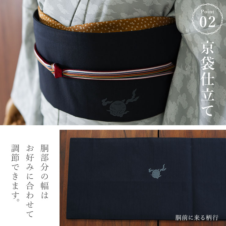 楽天市場】[日本製 ドラゴン柄 名古屋帯] 撫松庵 一重太鼓袋帯 龍