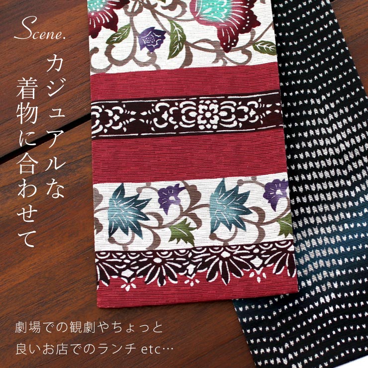 楽天市場】＼スーパーSALE開催中!／[再入荷!] 召しませ花 細帯 半巾帯