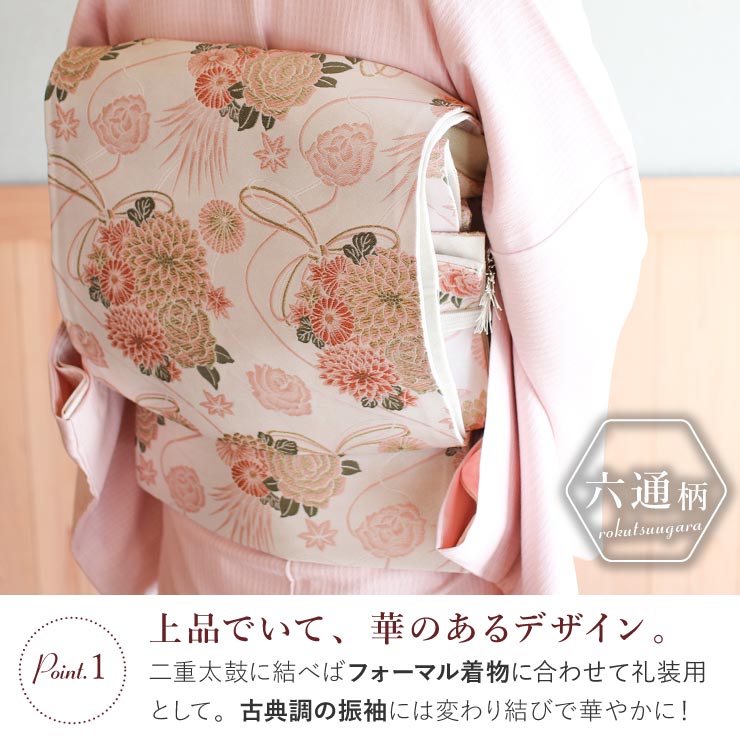 楽天市場】＼スーパーSALE開催中!／礼装用 振袖用 [東レシルック糸使用